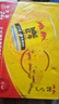 紅?！就跻徊┩睢烤S生素風(fēng)味飲料 250ml*24罐整箱含?；撬峁δ茱嬃?曬單實(shí)拍圖