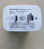 紐曼（Newmine）蘋果充電器手機(jī)充頭多口雙USB插頭適用于華為OPPO小米vivo平板電腦ipad通用電源適配器 曬單實(shí)拍圖