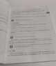 圖靈教育 學(xué)習JavaScript數據結構與算法 第三3版  數據結構與算法教程書(shū)籍 算法導論入門(mén) 曬單實(shí)拍圖