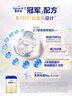愛(ài)他美（Aptamil）卓傲幼兒配方奶粉3段（12—36月齡）800g*3罐  卓傲自護益生元 曬單實(shí)拍圖