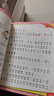 米小圈上學(xué)記二年級 童書(shū) 兒童文學(xué) 小學(xué)生課外閱讀書(shū)籍（套裝共4冊）注音版 課外閱讀 閱讀 課外書(shū) 一升二銜接 小升初銜接 曬單實(shí)拍圖
