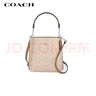 蔻馳（COACH）【品牌直供】MOLLIE女士小號單肩水桶包 沙黃色拼灰褐色 七夕禮物 曬單實拍圖