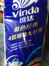 維達（Vinda）有芯卷紙 藍色經(jīng)典4層140克*10卷 厚韌 衛生紙廁紙 卷筒紙紙巾 曬單實(shí)拍圖