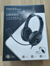漫步者（EDIFIER）【符合國(guó)測(cè)要求】USB K810 頭戴式電腦筆記本有線(xiàn)耳機(jī) 游戲耳機(jī) 在線(xiàn)教育聽(tīng)力對(duì)話(huà)耳麥 黑色 曬單實(shí)拍圖