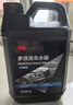3M洗車(chē)液汽車(chē)洗車(chē)水蠟泡沫清潔劑洗車(chē)打蠟車(chē)蠟泡沫清洗劑套裝 曬單實(shí)拍圖