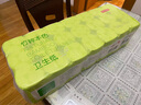 京東京造竹粹本色 無(wú)芯卷紙130g*21卷提裝【5層加厚】衛生紙卷筒紙廁紙 曬單實(shí)拍圖