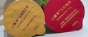 小罐茶 茶葉莫蘭迪烏龍茶紅茶 大紅袍金駿眉鐵觀(guān)音茗茶拼裝節日禮盒 4g*24罐方形禮盒 曬單實(shí)拍圖