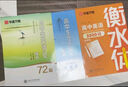 華夏萬卷高中生練字帖楷書必背古詩文72篇+文言文+英語3500詞手寫鋼筆衡水體學(xué)生硬筆臨?。?本） 曬單實拍圖