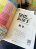【新華書(shū)店】小學(xué)數學(xué)培優(yōu)新幫手一二三四五六年級上冊下冊教材同步專(zhuān)項思維訓練書(shū) 舉一反三練習冊計算題應用題天天練競賽培優(yōu)計算題應用題 三年級 曬單實(shí)拍圖