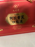 九芝堂阿膠黃芪口服液90支/盒改善貧血阿膠漿女人補氣血禮品禮盒營(yíng)養品 曬單實(shí)拍圖
