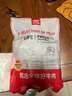 月盛齋【冰鮮牛肉】國產(chǎn)牛腱子凈重2斤 內(nèi)蒙牛肉生鮮鮮肉 中華老字號 曬單實拍圖