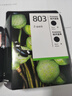 惠普（HP）803原裝彩色墨盒 適用hp deskjet 1111/1112/2131/2132/2621/2622打印機 彩色墨盒 曬單實拍圖
