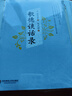 歌德談話(huà)錄 曬單實(shí)拍圖