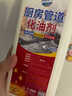 嘟可親廚房疏通劑重油污下水道管道堵塞溶解劑化油脂強(qiáng)力專用化油油污垢 1000g 1瓶 曬單實(shí)拍圖