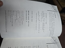 2025新版新思路輔導與訓練高中數學(xué)物理化學(xué)生物學(xué)必修一必修二必修三生物選擇性必修1必修2高中數學(xué)選擇性必修二必修三高一高二高三年級教材教輔生物學(xué)新思路輔導與訓練高中生物學(xué)選擇性必修2生物與環(huán)境 高中 曬單實(shí)拍圖