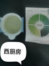 綠之源10盒裝甲醛測試盒檢測盒自測盒空氣甲醛檢測儀測甲醛檢測試紙家用 曬單實(shí)拍圖