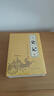 【完整無(wú)刪減】史記全6冊原著(zhù)正版書(shū)籍司馬遷原版全集加譯文全注全譯版高中青少年版學(xué)生版白話(huà)文 曬單實(shí)拍圖