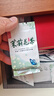 張一元茉莉花茶葉龍毫明前茶春新茶送禮品老北京伴手茶禮特種200g禮盒裝 曬單實拍圖