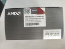 AMD 銳龍7 5700X3D游戲處理器(r7)8核16線(xiàn)程 加速頻率至高4.1GHz盒裝CPU 暢玩無(wú)畏契約/CSGO 曬單實(shí)拍圖