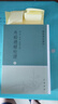 丹鉛總錄校證（全三冊）--學(xué)術(shù)筆記叢刊 明代學(xué)者楊慎的考訂類(lèi)筆記 豐家驊先生對全書(shū)作史源學(xué)的校證 繁體豎排 中華書(shū)局 曬單實(shí)拍圖