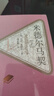 名著名譯精裝：米德爾馬契（全兩冊） 小說 曬單實拍圖