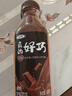 三元 真的好巧 巧克力牛奶450mL*3瓶 低溫奶 可可奶 曬單實(shí)拍圖