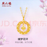 周六福黃18K金項鏈彩金四葉草項鏈七夕禮物送女友C0614120約1.63-1.93g 曬單實(shí)拍圖
