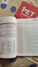 21天攻克PET核心詞匯+PET單詞默寫(xiě)本 含音頻 劍橋通用英語(yǔ)初級考試 電子工業(yè)出版社 曬單實(shí)拍圖