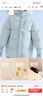 笛莎（DEESHA）童裝女童羽絨服2025冬裝新款小童寶寶加厚中長(cháng)款外套兒童上衣 粉藍色 140 【充絨量：148.6g】 曬單實(shí)拍圖