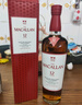 麥卡倫THE MACALLAN【官方正品】12年經(jīng)典雪莉桶 蘇格蘭威士忌洋酒喜酒 700ml 曬單實(shí)拍圖