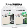 綠聯(lián)【3C認(rèn)證可上飛機(jī)】充電寶10000毫安22.5W快充大容量小巧迷你便攜移動電源適用蘋果16/小米/華為 曬單實拍圖