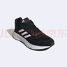阿迪達斯adidas 男DURAMO 10 運動(dòng)跑步鞋 GW8336 41碼新老款隨機發(fā)貨 曬單實(shí)拍圖