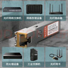 中科光電2.5G電口模塊 光轉電口模塊 sfp轉rj45 光電轉換模塊 SFP光轉電模塊光轉網(wǎng)口ZK-SFP-2.5G-TX 曬單實(shí)拍圖