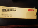 京東京造 陶瓷筷子 家用高檔景德鎮食品級【抗菌防霉】金枝玉葉10雙裝 曬單實(shí)拍圖