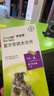 拜寵清德國進口拜寵清拜耳犬用體內(nèi)驅(qū)蟲藥拜寵清復方非班太爾除蛔蟲絳蟲 犬用狗拜寵清內(nèi)驅(qū)6片（2026年3） 曬單實拍圖
