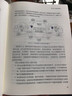 數據空間知識體系指南 林建興 數據資產(chǎn)叢書(shū) 數據空間新型基礎設施技術(shù)路徑構建 可信數據空間設計開(kāi)發(fā)運營(yíng)技術(shù)書(shū)籍 曬單實(shí)拍圖