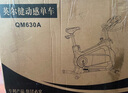英爾健家用動(dòng)感單車(chē)智能磁控靜音運動(dòng)減肥健身器材室內腳踏車(chē)健身單車(chē) [標準款]物理阻力+競賽游戲 曬單實(shí)拍圖