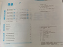 2025秋53全優(yōu)卷 53天天練同步試卷 小學(xué)數(shù)學(xué) 四年級(jí)上冊(cè) RJ 人教版 曬單實(shí)拍圖