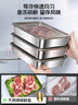京冇316不銹鋼保鮮盒食品級(jí)方盤(pán)餃子冰箱收納盒飯盒密封冷凍盒儲(chǔ)物盒 曬單實(shí)拍圖