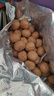 新邊界（new boundaries）薄皮核桃1500g 新疆特產(chǎn)阿克蘇核桃堅果炒貨手剝原味量販 曬單實(shí)拍圖