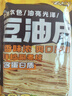云山半豆油皮150g 南北干貨  手工制作油豆皮 腐竹皮 干豆腐皮火鍋食材 曬單實拍圖