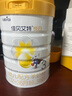 佳貝艾特（Kabrita）悅白嬰幼兒配方羊奶粉 3段(1-3歲)800克 天然A2蛋白 曬單實(shí)拍圖