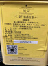 川寧（TWININGS）豪門伯爵紅茶500g 罐裝散茶紅茶茶葉熱泡茶 節(jié)日送禮 曬單實(shí)拍圖