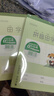 晨光32K田字格7格22頁(yè)小學(xué)生專(zhuān)用標準統一作業(yè)本米黃護眼豎翻作業(yè)本練習本10本裝K32261C 曬單實(shí)拍圖