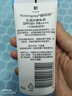 露得清全身防曬霜SPF50+高倍男女軍訓防水防汗80ml 曬單實(shí)拍圖