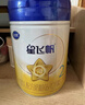 飛鶴星飛帆2段較大嬰兒配方奶粉（6-12月齡適用） 700g 曬單實(shí)拍圖