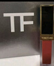 TOM FORD黑金唇釉TF口紅121霧面啞光肉桂奶咖生日禮物女送女友 曬單實(shí)拍圖