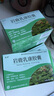 [海秀]巖鹿乳康膠囊 0.4g*40粒 10盒裝 27年2月過(guò)期 曬單實(shí)拍圖