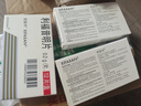 【原研進(jìn)口】昔服申 利福昔明片 0.2g*12片/盒 12盒裝 曬單實(shí)拍圖