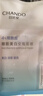 自然堂安瓶面膜 煙酰胺補(bǔ)水保濕美白彈嫩細(xì)致舒緩肌膚面膜套裝護(hù)膚品女 煙酰胺安瓶面膜 30片 曬單實(shí)拍圖